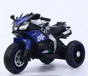 有吸引力的儿童汽车电动骑行12v电池供电3轮儿童摩托车