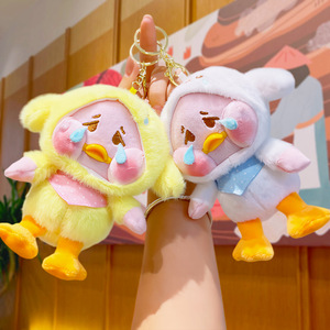 Mogo Cross-border Hot Selling Cute Yellow Duck Plush Pendant Doll Super Soft PP Cotton Keychain Bag Hanging Ornaments