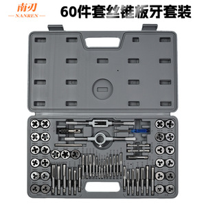 ชุดเครื่องมือต๊าปและไดร์ Nanren 60 ชิ้น แบบเมตริกและอิมพีเรียล สำหรับงานเกลียวด้วยมือ - Product Image 4