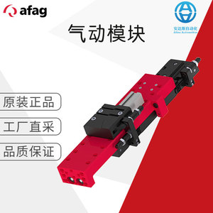 โมดูลเชิงเส้น Afag รุ่น CS20 รางเลื่อนขนาดกะทัดรัดพร้อมลูกปืนสำหรับระบบอัตโนมัติ - Product Image 1