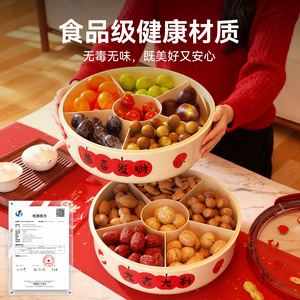 Round Fruit Platter With Divided Sections For Chinese New Year Snacks And Nuts Red Apple Pattern Rotating Design - Product Image 4