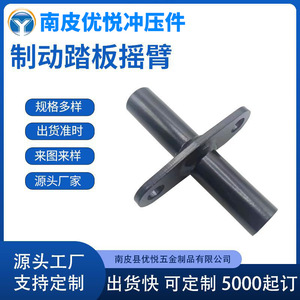 ก้านโยกเบรก GEF009 แผ่นเหล็กคาร์บอนพ่นสี สำหรับเปลี่ยนซ่อม - Product Image 4