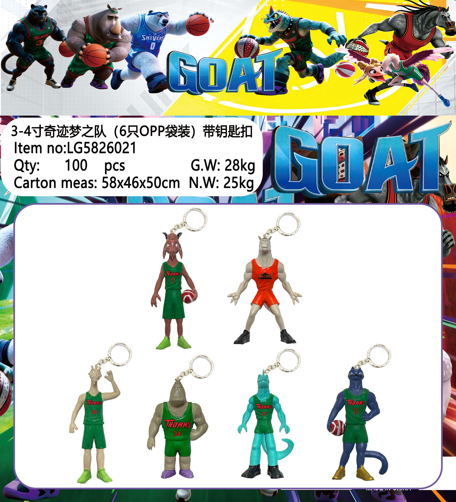 6 sacs OPP colorés avec pendentif/100 sets moq