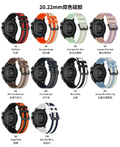 BEEFLYPOWER Bracelet en silicone bicolore de qualité supérieure 20 mm 22 mm pour Samsung Watch 7 40 mm 654 <span class=keywords><strong>Huawei</strong></span> 3 4Pro - Product Image 2