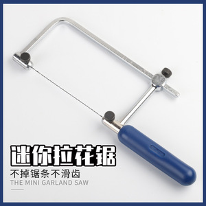 Mini scie à guirlande de 250Mm, cadre en acier inoxydable, lame de remplacement 24 Tpi pour le travail du bois, modèle de découpe pour bricolage - Product Image 2