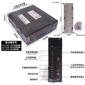 Kit de moteur servo AC Ichikawa 80ST-M02430 750W 2.4Nm 3000 tr/min avec rainure à clavette 220V et encodeur optique magnétique - Product Image 1