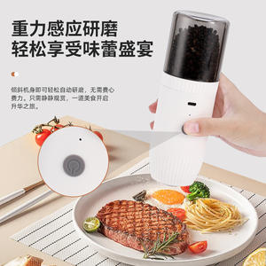 Ensemble de moulins à poivre électriques, moulin à sel et à poivre, rechargeable par USB, capteur de gravité, forme cylindrique, couvercle en métal MG717C - Product Image 2