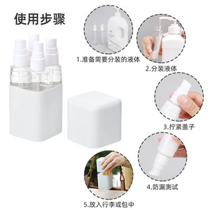 Set de Botellas de Viaje de 50 ml, 4 Piezas, Dispensador de Loción Cosmética en Aerosol, Portátil, a Prueba de Fugas, Set de Cuidado Facial y de la Piel para Viaje - Product Image 4