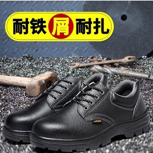 Men's Safety Shoes Steel Toe Anti Impact Puncture Resistant Rubber Sole Work Wear Low Top Round Head Microfiber Leather - Product Image 5