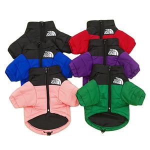 Chaqueta acolchada de algodón para mascotas, gruesa y cálida para otoño e invierno, cortavientos a prueba de viento y nieve, ropa grande para mascotas - Product Image 1
