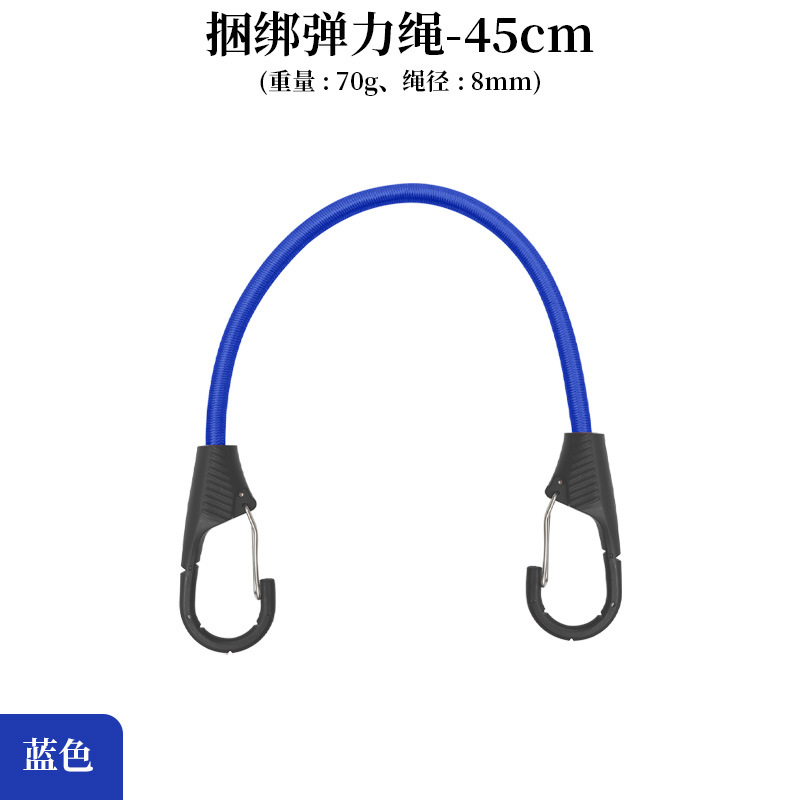 Correa para equipaje con cerradura - azul [45cm]