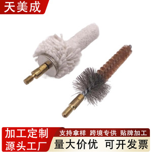 Copper Wire Gun Cleaning <b>Brush</b> Set Steel Wire Bristle For Hardware Maintenance Rust Removal Multi Functional Cleaning Tool - Product Image 2