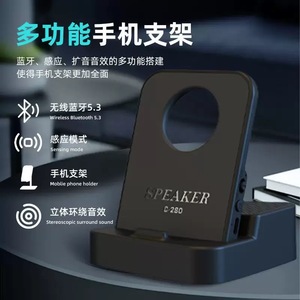 Support de téléphone avec haut-parleur à capteur sans fil Ks, audio haute fidélité pour Apple Android - Product Image 3