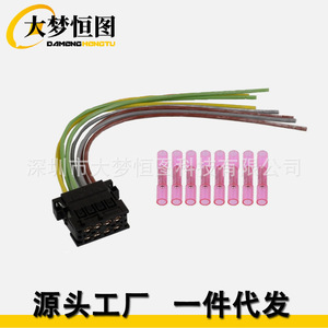 Kit de Reparación para BMW Serie 3 E46 Color Negro con Conector y Terminales de Cable - Product Image 3