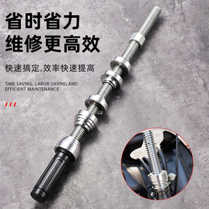 Herramienta de Instalación de Rodamientos para Vehículos Eléctricos Yu Jian 45 #   Herramienta de presión de acero para Niu Ninebot - Product Image 2