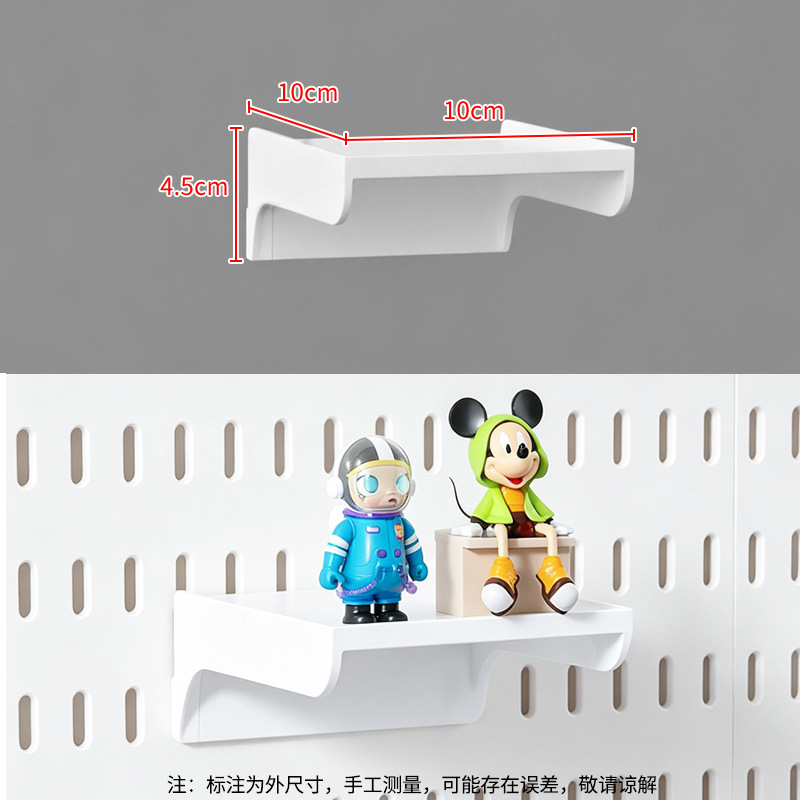 [Étagère] Support pour figurine blanche 10 cm