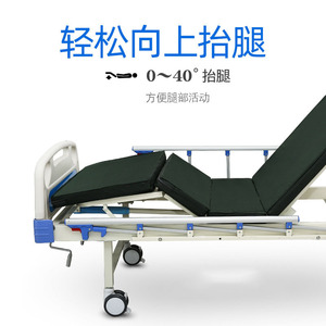 Jiaxin Nursing <b>Bed</b> 2000*900*550mm Manual <b>Double</b> Crank With Backrest Adjustment For Elderly Patients - Product Image 4