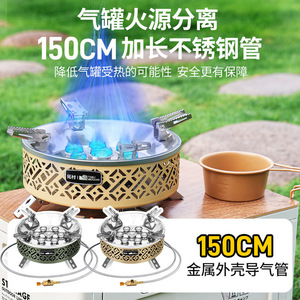 Taku Murano Outdoor <b>Stove</b> 7-Burner Portable Camping <b>Stove</b> Windproof Design for Home And Outdoor Use - Product Image 5