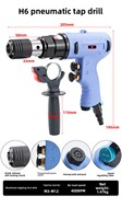 Pistolet de taraudage pneumatique portatif SUBAO H6 M3 à M12, machine de taraudage à air pour le traitement des filetages internes en métal