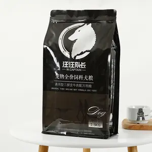 New design custom printed flat bottom plastic resealable ziplock coffee packaging bag laminated pp woven bag