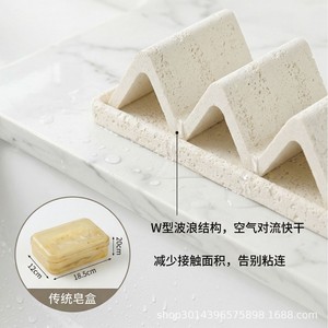 Support à savon en travertin naturel Wabi Sabi pour dropshipping Shopify, organiseur de salle de bain, égouttoir pour 2 savons - Product Image 6