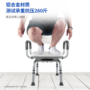 Chaise de douche rotative et réglable pour personnes âgées, adultes, femmes enceintes, avec accoudoirs, 45x24x44cm, en alliage d'aluminium, sécurité dans la salle de bain - Product Image 3