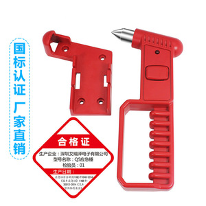 Martillo de Emergencia Q5, Herramienta de Escape para Auto, Plástico Rojo, Multifuncional, Martillo de Seguridad para Vehículo, Autobús, Metro - Product Image 1