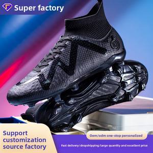 أحذية كرة قدم للرجال والأطفال، أحذية TF للبالغين والطلاب، أحذية تدريب احترافية اصطناعية بالجملة - Product Image 3