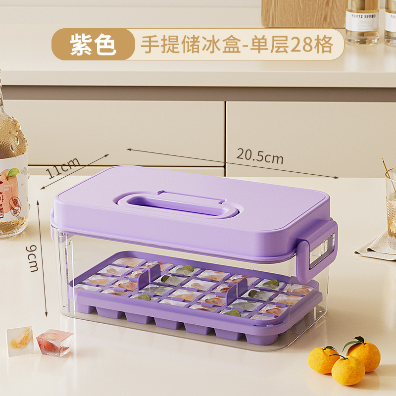 สีม่วง - 28 ช่องต่อชั้น