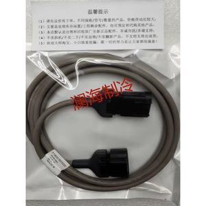 Câble de communication Trane Cab01146 Cab01147 Cab01148 Cab01149, extension de données 1m, câble TPE pour panneau de ligne - Product Image 2