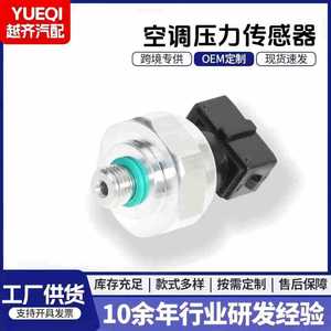 A6395420818 Series <b>Gauge</b> Pressure Sensor 0-500psi 1/8 NPT <b>Threaded</b> Automotive Air Conditioning System - Product Image 5