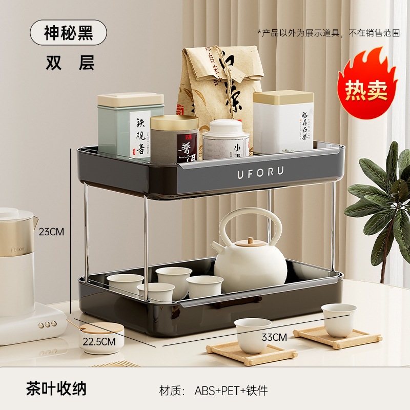 Advanced Black - Double Layer