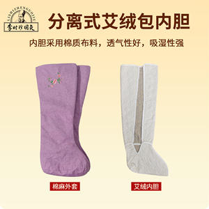 Chauffe-jambes chauffants à moxibustion, genouillères électriques rechargeables pour les jambes, les pieds et les articulations, unisexe, soins de santé, massage, fitness - Product Image 3