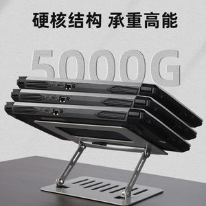 Support pliable en aluminium pour ordinateur portable, support de refroidissement réglable pour ordinateur portable et tablette - Product Image 4