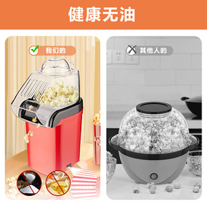 Mini <span class=keywords><strong>machine</strong></span> <span class=keywords><strong>à</strong></span> popcorn vintage, chariot de style voiture, appareil <span class=keywords><strong>à</strong></span> popcorn électrique 1200W pour la maison - Product Image 3