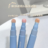 Armosu Correcteur et Illuminateur Liquide – Hydratant Longue Durée, Formule Anti-Grume, Stick de Contour Naturel 3D