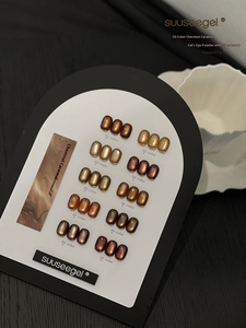 2025 Châtaigne <span class=keywords><strong>Caramel</strong></span> Automne Hiver Vernis À Ongles Gel Bouteille Ensemble Salon Utilisation Éclaircissant Cat Eye Design LED Liquide Matériel - Product Image 3