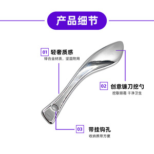 Rouleau de massage pour les yeux en métal, type cuillère à crème pour le visage, modèle de massage des yeux en forme de poisson - Product Image 4