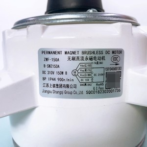 มอเตอร์ไร้แปรงถ่าน Zwf-150a 310v 150w สำหรับเครื่องปรับอากาศภายนอกอาคาร กลุ่มบริษัทเจียงซู ซางฉี - Product Image 1