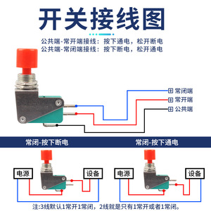 Microinterruptor Ds438-448 16A 250V Spst Tipo Botón Color Rojo Verde - Product Image 4