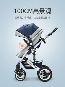 Panier confortable et pratique siège de sécurité poussette 2 en <span class=keywords><strong>1</strong></span> pour bébé - Product Image 4