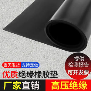 Feuille de caoutchouc nitrile noir pour revêtements de sol industriels, résistante à l'usure, absorbant les chocs, antidérapante, protection robuste - Product Image 5