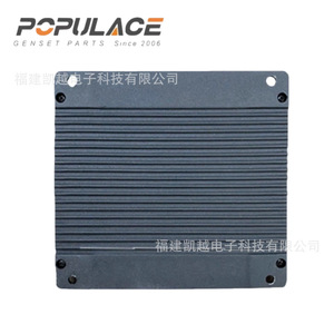 Kit de regulador de velocidad electrónico Yunsida FSK2020D DC 24V para grupo electrógeno diésel - Product Image 5