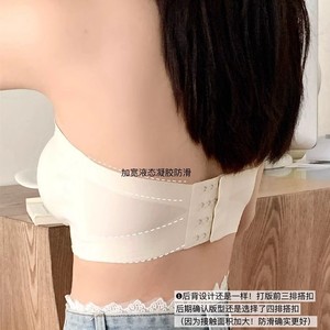 Sous-vêtements sans bretelles femmes petite poitrine Push up Sexy bustier tubulaire antidérapant poitrine tenant sans fil confortable fille été - Product Image 4