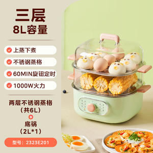 Midea <b>Electric</b> <b>Steamer</b> 8-10L Three Layer Stainless Steel Lid Mechanical Control Anti Dry Burning Blue Green - Product Image 6