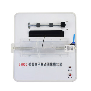 Plotter de imágenes de vibración de oscilador de resorte con trayectoria de papel estabilizada automáticamente, equipo experimental para la enseñanza de física - Product Image 1