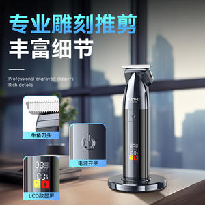 Cortadora de Cabello Kemei KM-2133, Cuerpo Metálico, Carga USB, Motor sin Escobillas de 7000-9000 rpm, Recortadora Profesional para Hombres - Product Image 3