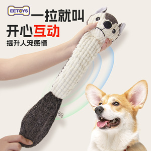 Pet Dog Toy Plush Husky Long Strip <b>Bite</b> Resistant Squeaking Sound Interactive Toy For Dogs - Product Image 2