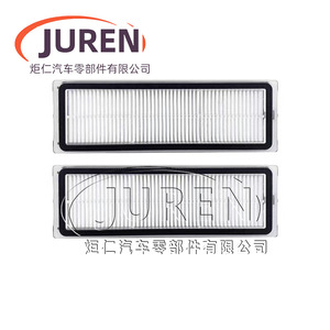 ไส้กรองอากาศ Juren สำหรับหุ่นยนต์ดูดฝุ่น Mijia 1C 2C 1T S10 L10 - Product Image 4