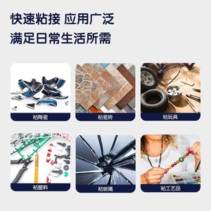 Pegamento Superfuerte Deli 502 de 3g, Adhesivo Instantáneo de Secado Rápido para Reparación de Cerámica, Metal y Plástico - Product Image 4